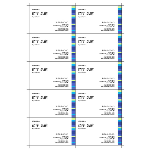 名刺 無料イラスト Powerpointテンプレート配布サイト 素材工場