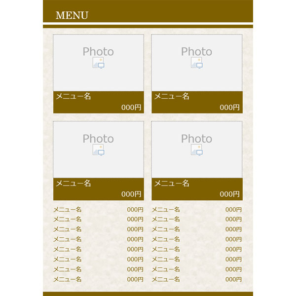 メニュー カフェ メニュー 木目フレーム A4 無料イラスト Powerpointテンプレート配布サイト 素材工場