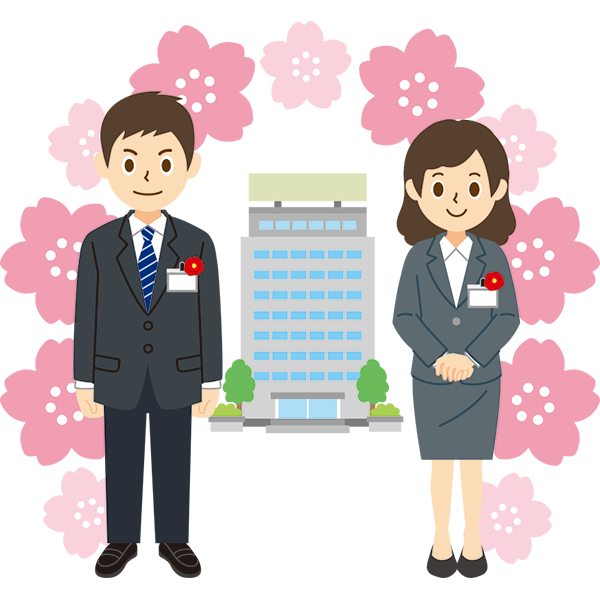 新入社員　男女　桜