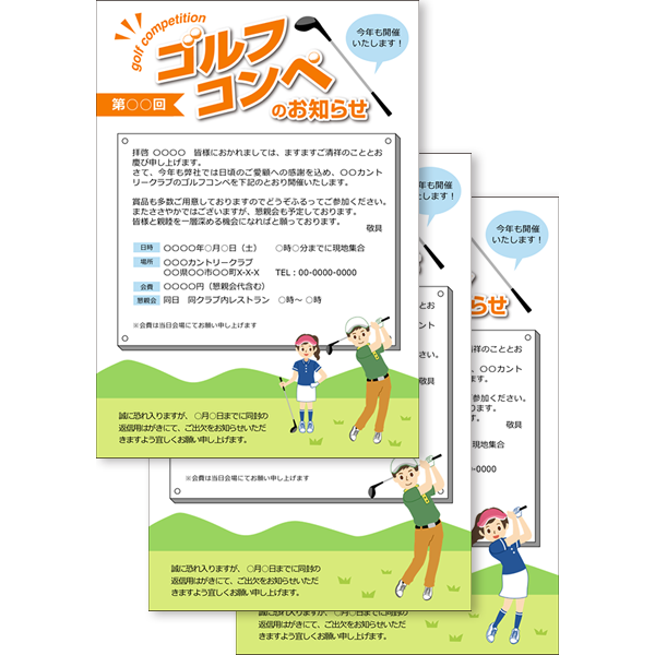 ゴルフ 無料イラスト Powerpointテンプレート配布サイト 素材工場